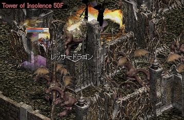 ナンテコッタイ O ウデオレタ O 神夢威のナイト