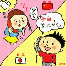 b0103502_1222923.gif