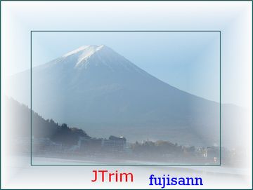 JTrimで富士山をフェードアウト_a0026413_113177.jpg