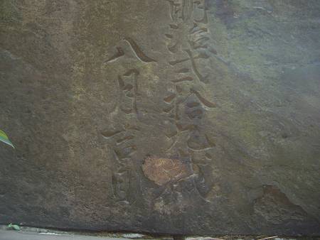 d0065324_16311964.jpg