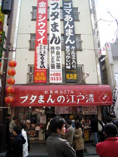 f0137324_1981566.jpg