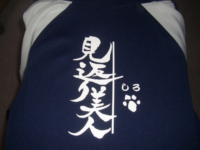 c0123029_0383747.jpg