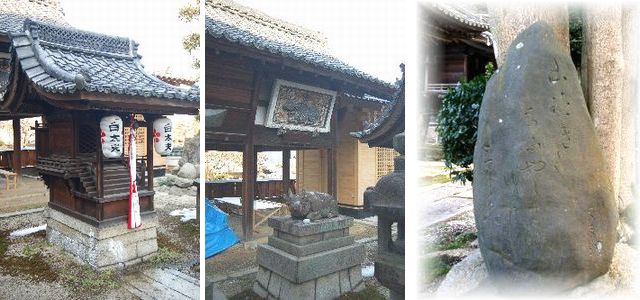 大津市・三井寺（園城寺）あたり（08.02.11）探訪⑬小関天満宮・・・終_a0016431_11584961.jpg