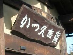 b0042334_0493185.jpg