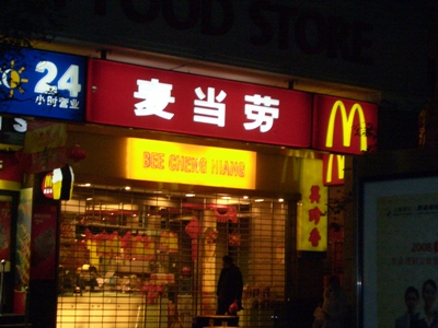 e0044445_12215185.jpg