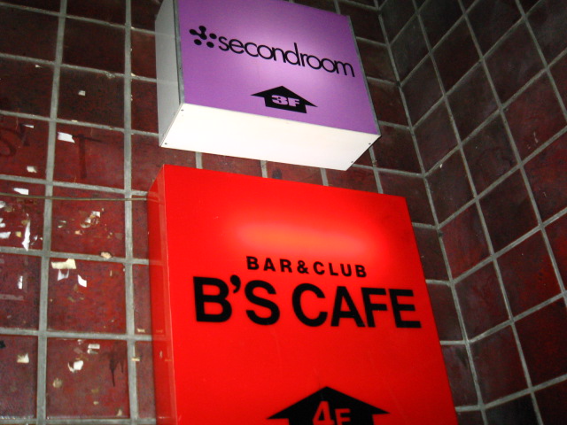 e0134549_4362841.jpg