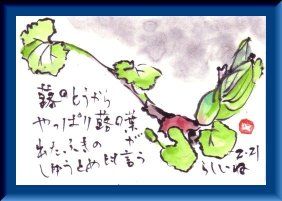 一緒に行けたら良いね_e0074955_21224129.jpg