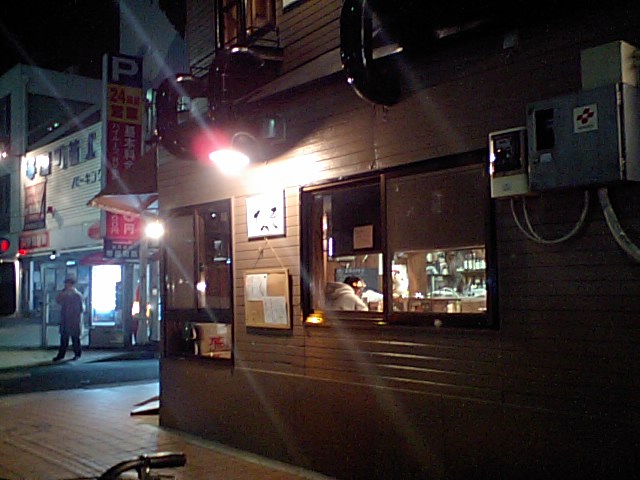 肉処 でべそ_a0077663_1728513.jpg