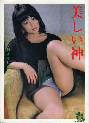 心は 孤独な道化師 Saddle Tramp