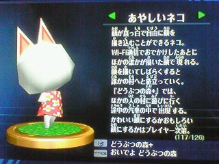 スマブラｘでゲットしたフィギュア 今週のギャフン