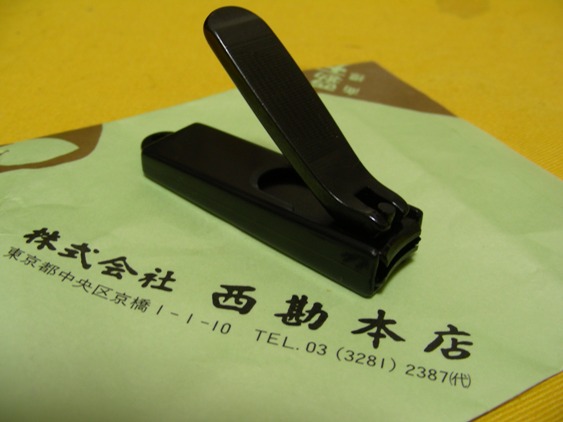 c0056180_923786.jpg