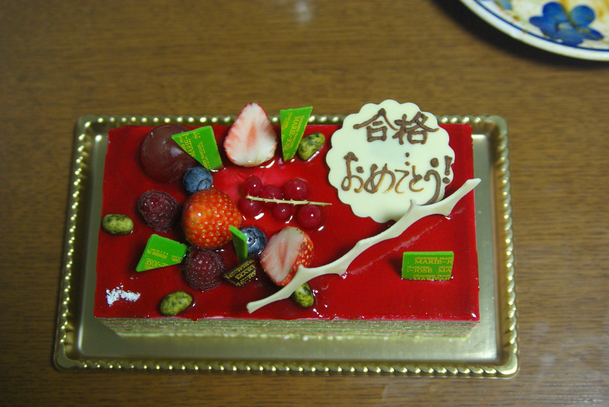 e0099496_20164019.jpg