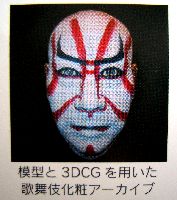 九州大学先導的デジタルコンテンツ創成支援ユニット１９年度発表会　_b0044404_1426412.jpg