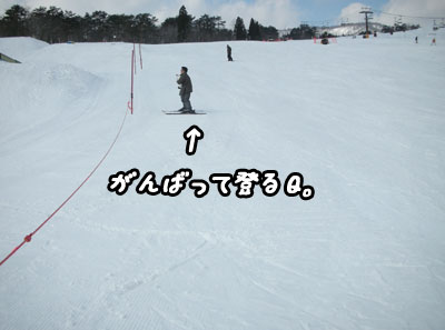 最後の雪遊びかな？_f0129214_14112854.jpg