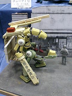 WF2008冬   その２_d0009833_1924142.jpg