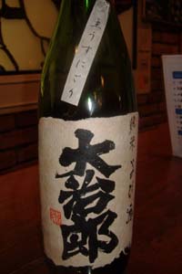 【東京マラソン2008’ 応援記　-後編-】_a0005436_16135728.jpg