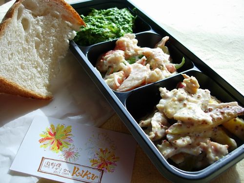 デリカフェ Kiku 西荻 ちょっとだけdiary
