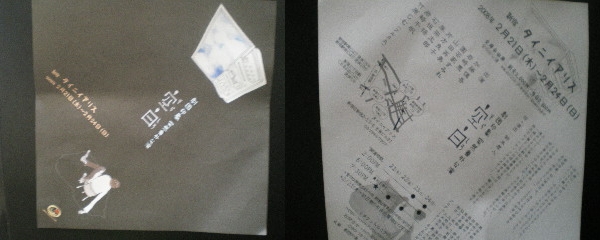c0118352_10515142.jpg