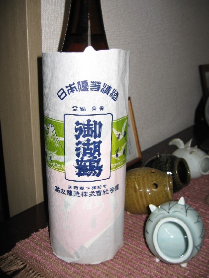 御湖鶴・新酒_e0007955_22575299.jpg