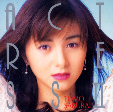 櫻井智「ACTRESSⅡ」朝倉薫演劇団劇中歌 best selection : Chi