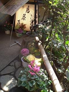 神楽坂　別亭 鳥茶屋のうどんすき_c0135971_22111925.jpg