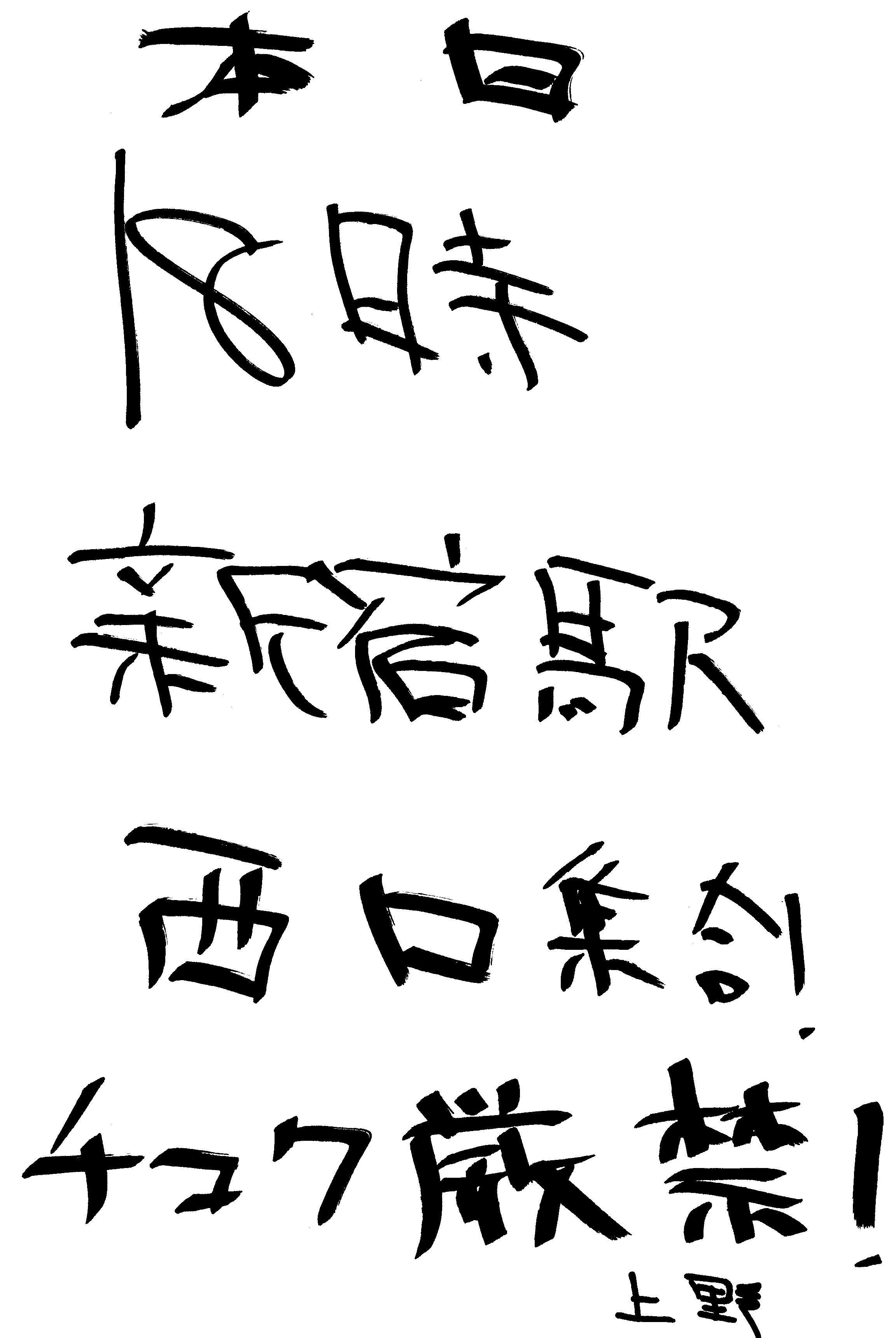 吉野への手紙_d0099872_16133011.jpg
