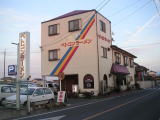 岡山ラーメン_c0141981_9252076.jpg