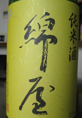 c0013687_23115116.jpg