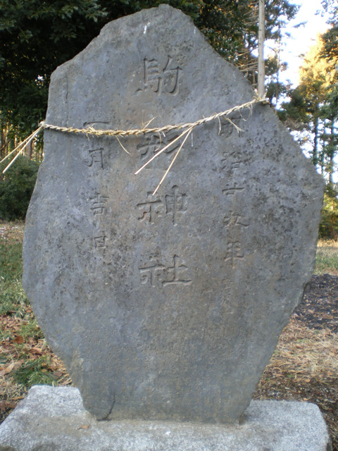 手接神社_a0054293_10133626.jpg