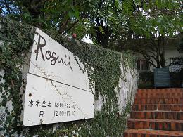 「Roguii」_e0049897_23562847.jpg