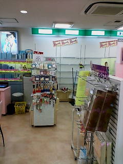 ザ・閉店セール!2月25日(月)_d0092901_2014252.jpg