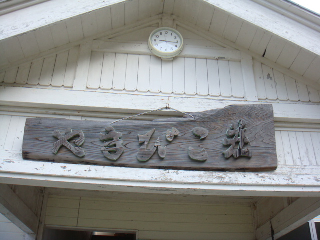f0138304_93010.jpg