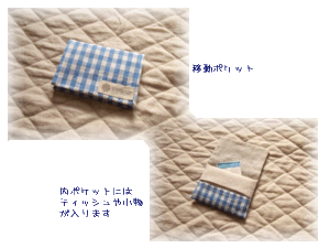 c0111021_1361533.gif