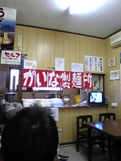 f0012637_96586.jpg