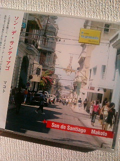 Son de Santiago/ソン・デ・サンティアゴ_a0103940_16145498.jpg