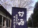 b0105674_20395961.jpg