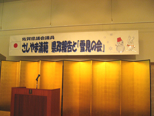 a0040593_2334339.jpg