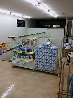 ザ・閉店セール!2月26日(火) メグスリの木茶_d0092901_20165879.jpg