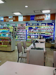 ザ・閉店セール!2月26日(火) メグスリの木茶_d0092901_2017894.jpg