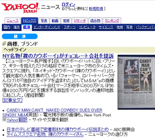 これまで「ニューヨークの遊び方」を紹介してくださった新聞、雑誌、ウェブサイトなど_b0007805_23523078.jpg