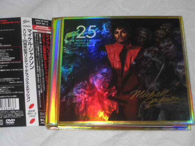 MICHAEL JACKSON / THRILLER (スリラー25周年記念LIMITED DELUX EDITION)_b0042308_23571443.jpg