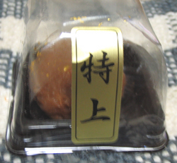 f0038336_8381334.jpg