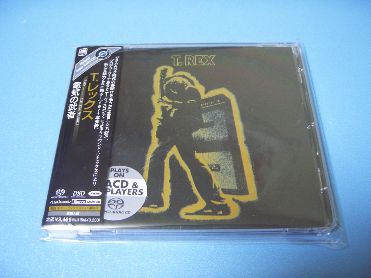 ブログ開設3周年ありがとう記念 T レックス 電気の武者 Sacdハイブリット 日々是好収集 ブログ開設3周年ありがとう記念 T レックス 電気の武者 Sacdハイブリット 日々是好収集