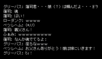 結婚式！その５：記念撮影で終了_b0050155_1643460.gif