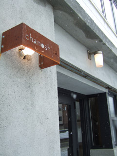 f0078756_16461973.jpg