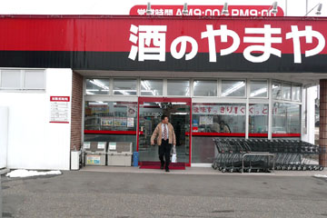 a0083760_2255865.jpg