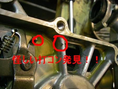 ギヤ抜けトラブル Minimotoと戯れる Re