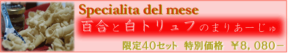 ◆白トリュフオイル◆　簡単。トロウマっ。ほっくほく！　セロリとジャガイモの白トリュフ風味。_d0115498_173078.gif