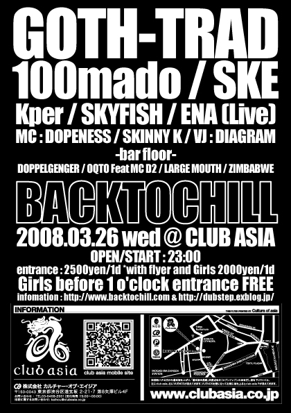 Back To Chill @ asia スタート！！！_d0081315_21670.jpg