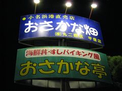 b0042334_5365471.jpg